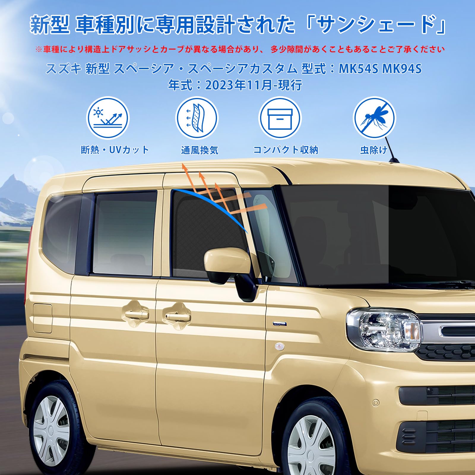 Amazon | 新型 スズキ スペーシア スペーシアカスタム MK54S MK94S