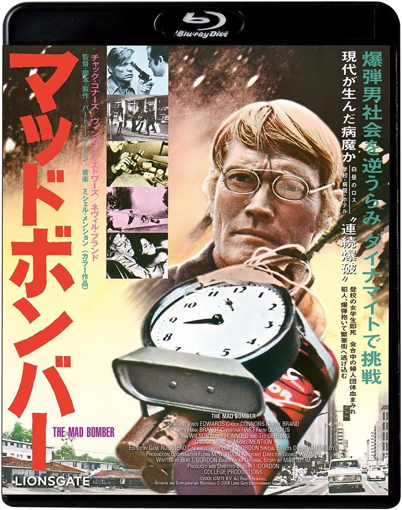 Amazon マッドボンバー Blu Ray 映画