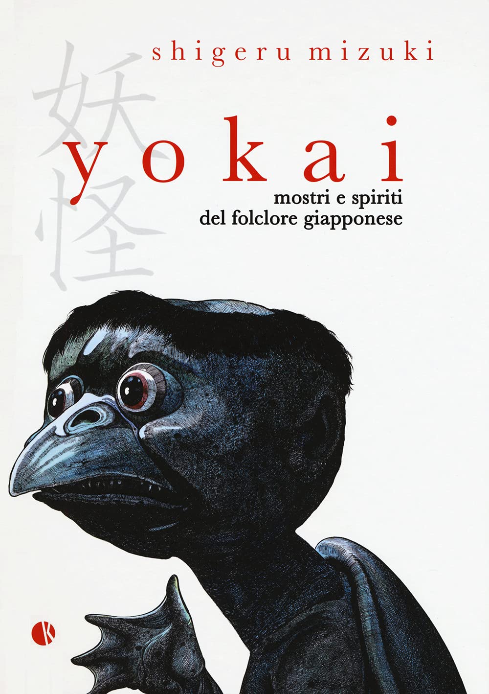 Yokai. Mostri E Spiriti Del Folclore Giapponese - 4