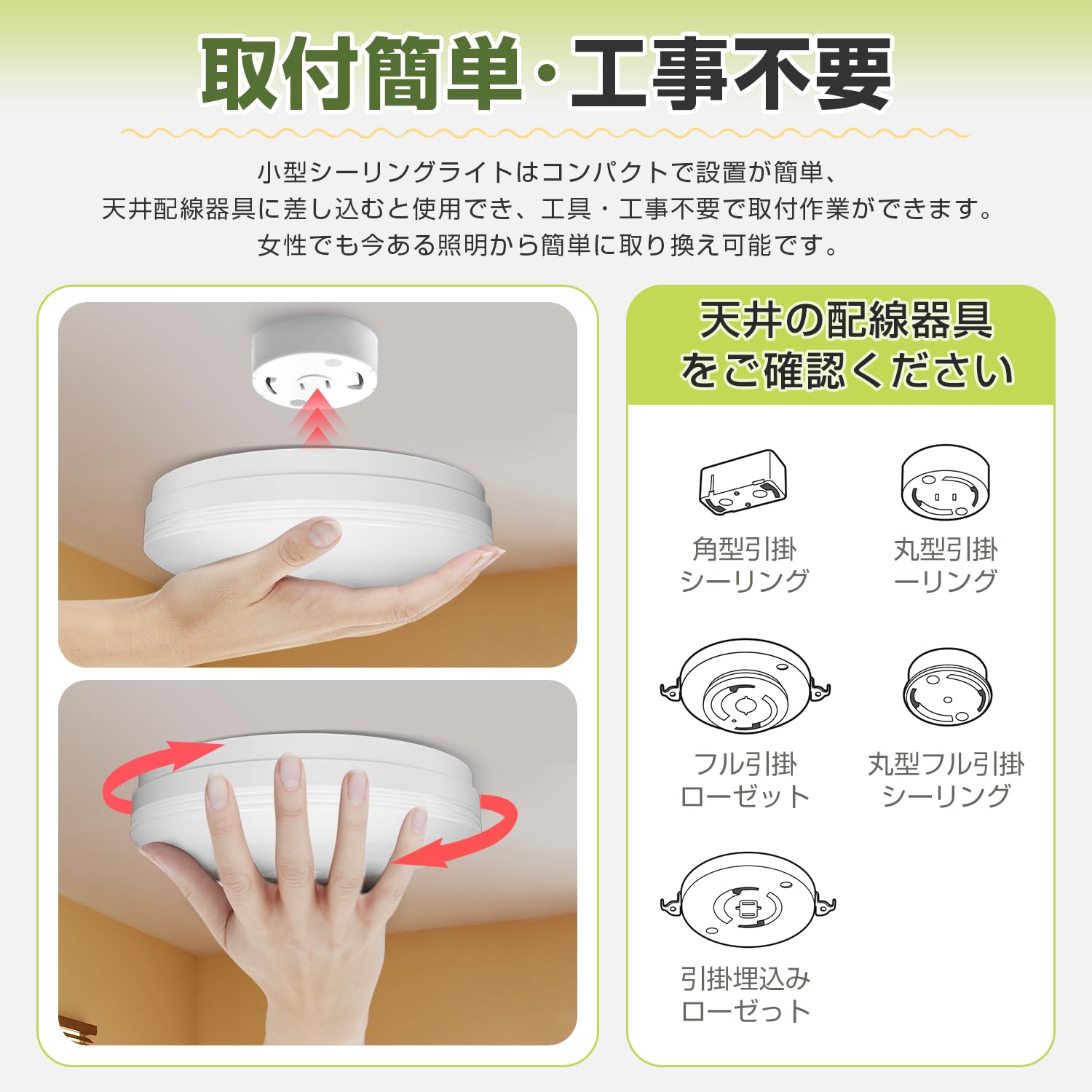 Amazon.co.jp : 創優会 LED シーリングライト 人感センサー 小型 電球