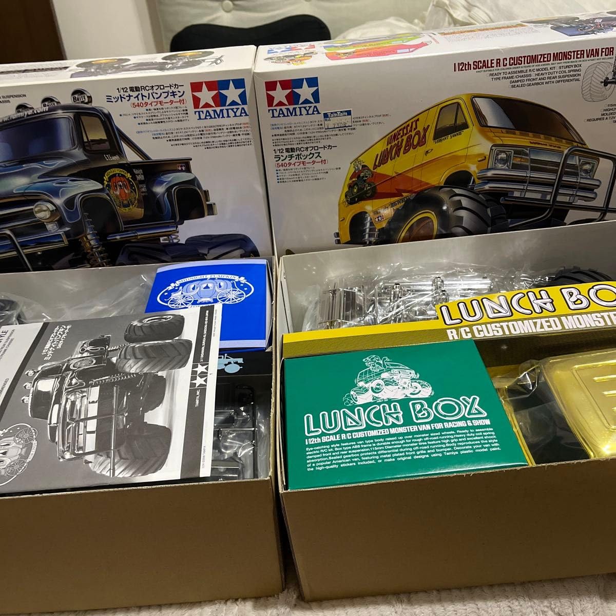 Amazon.co.jp: タミヤ RC ミッドナイト パンプキン ランチボックス