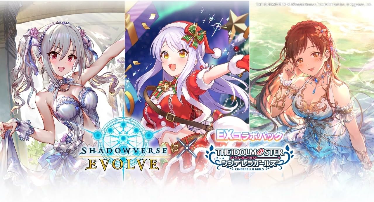 Shadowverse Evolve EX Collaboration Pack, Idolmaster Box