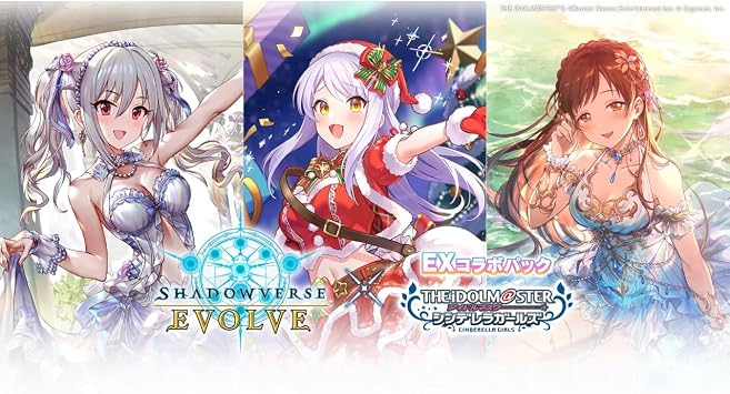 Shadowverse Evolve EX Collaboration Pack, Idolmaster Cinderella Girls, Box