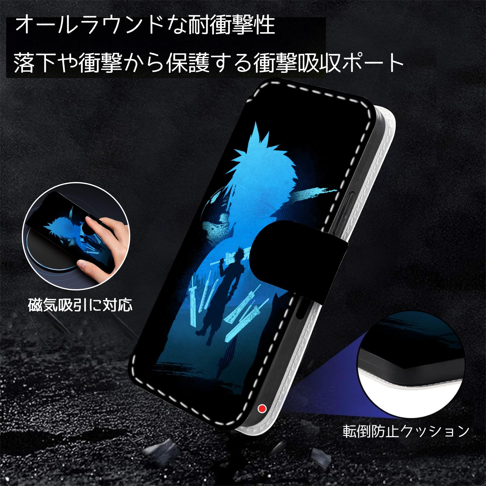 Amazon.co.jp: _スマホケース ファイナルファンタジー iphone 15 pro
