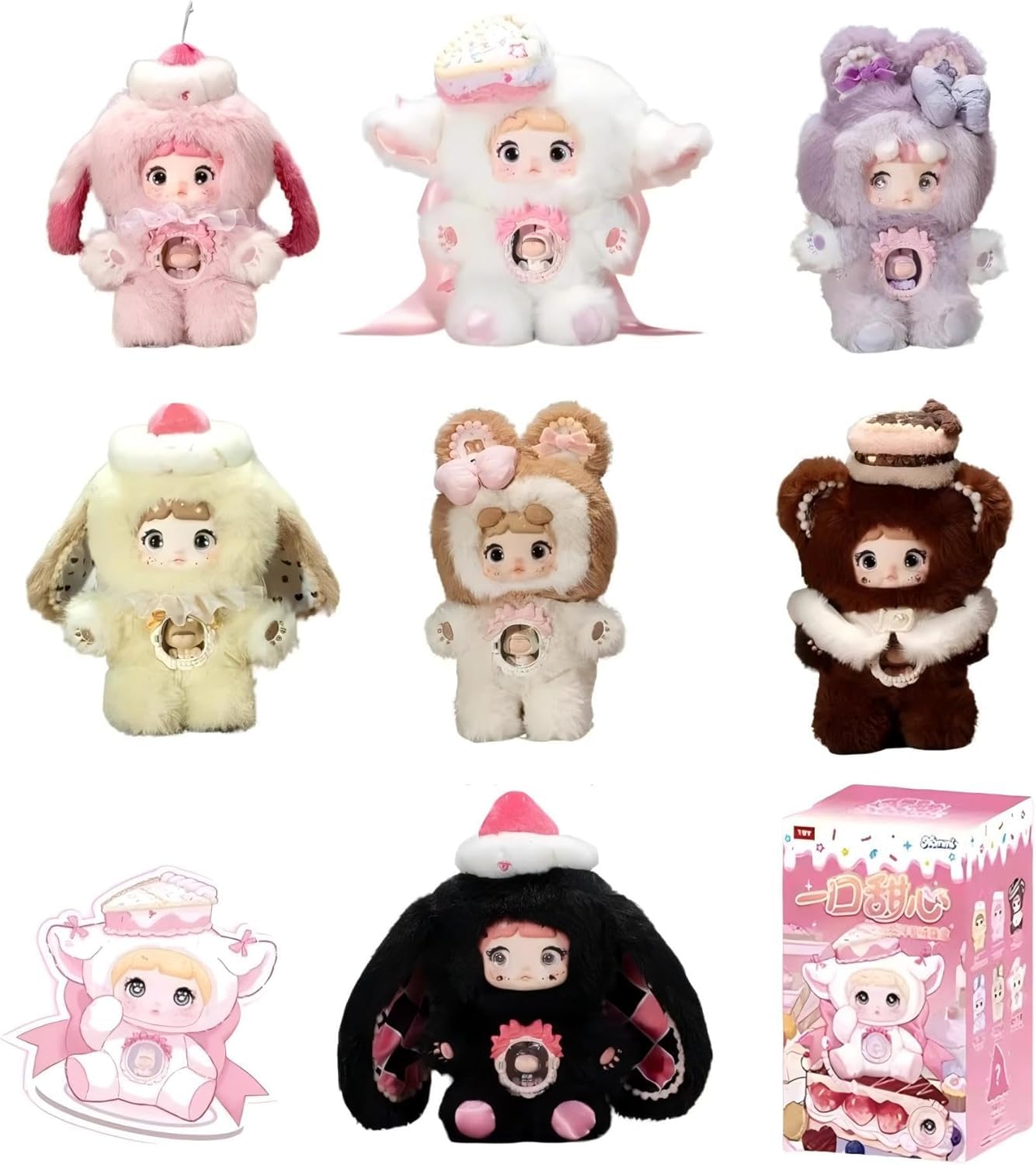 Amazon.co.jp: Nommi 一口スイートハート シリーズ ぬいぐるみ