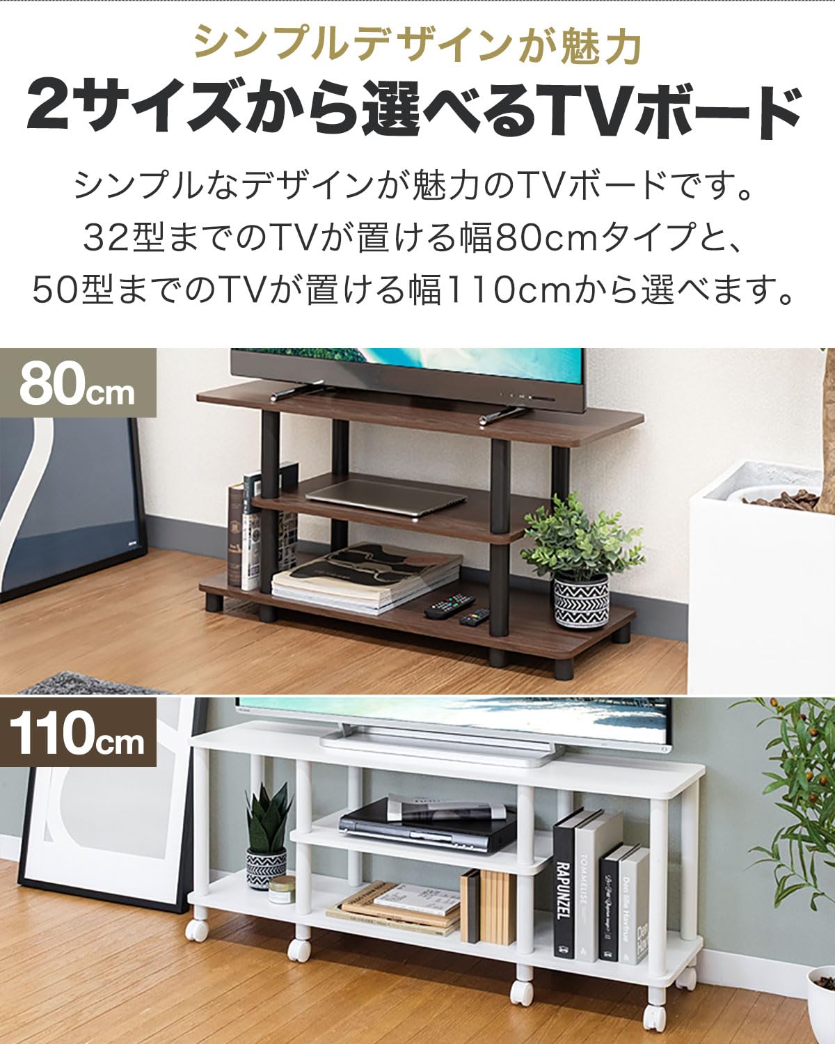 Amazon｜ottostyle.jp テレビ台 テレビボード ローボード TV台 テレビ
