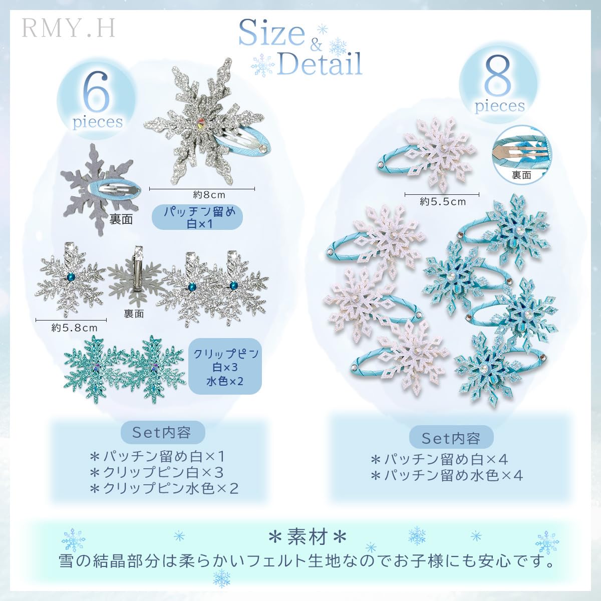 Amazon.co.jp: RMY.H クリスマス ヘアピン ヘアクリップ パール 雪の
