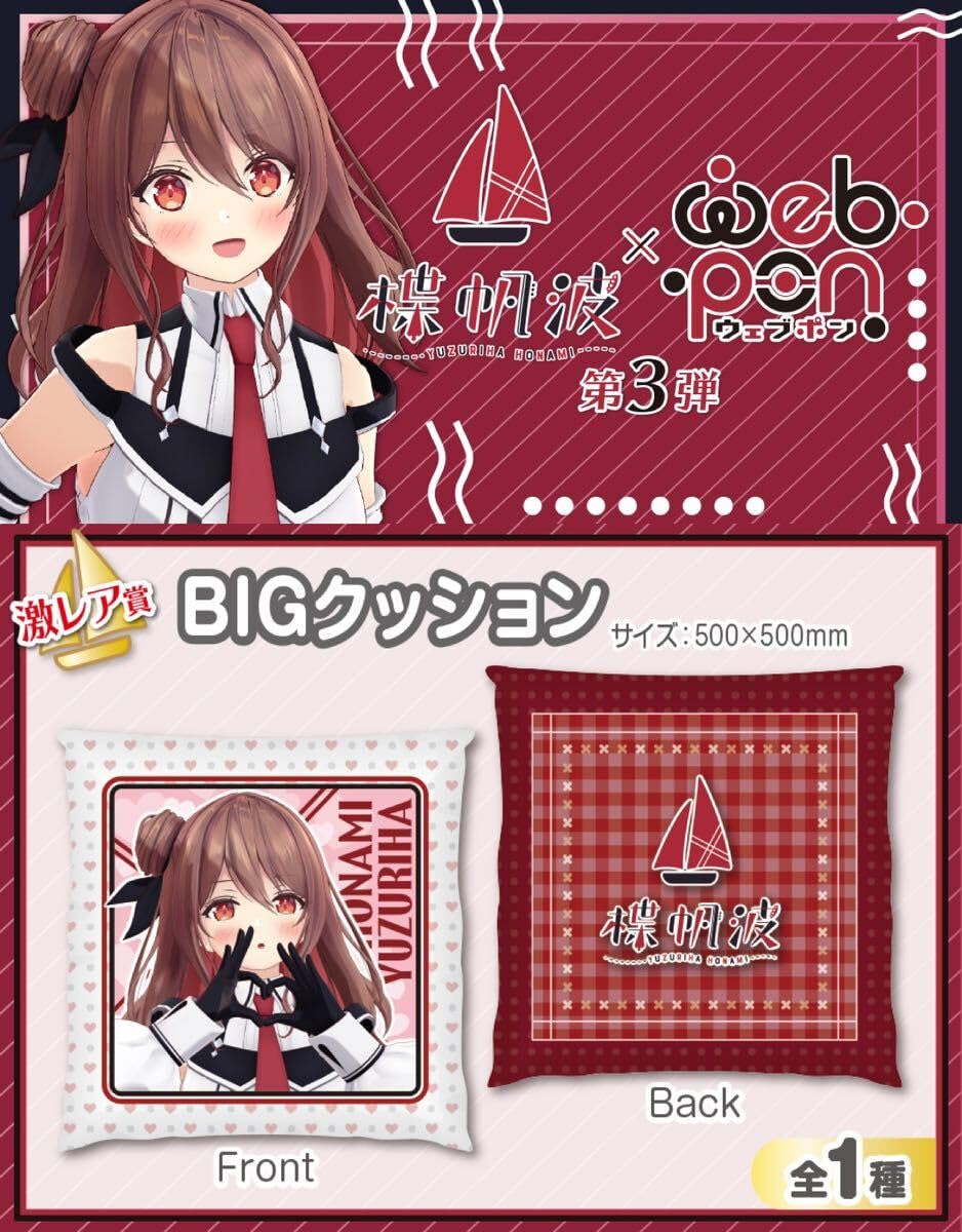 C106 彩蝶の箱庭 新刊セット MAIRO 八雲べに ぶいすぽ コミケ 彩蝶の箱庭 C106 新刊セット ぶいすぽっ！ 八雲べに MAIRO 先生