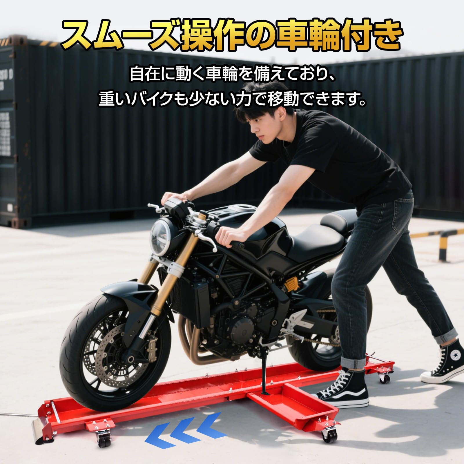 Amazon.co.jp: 雑貨の国のアリス バイクドーリー バイク移動ツール