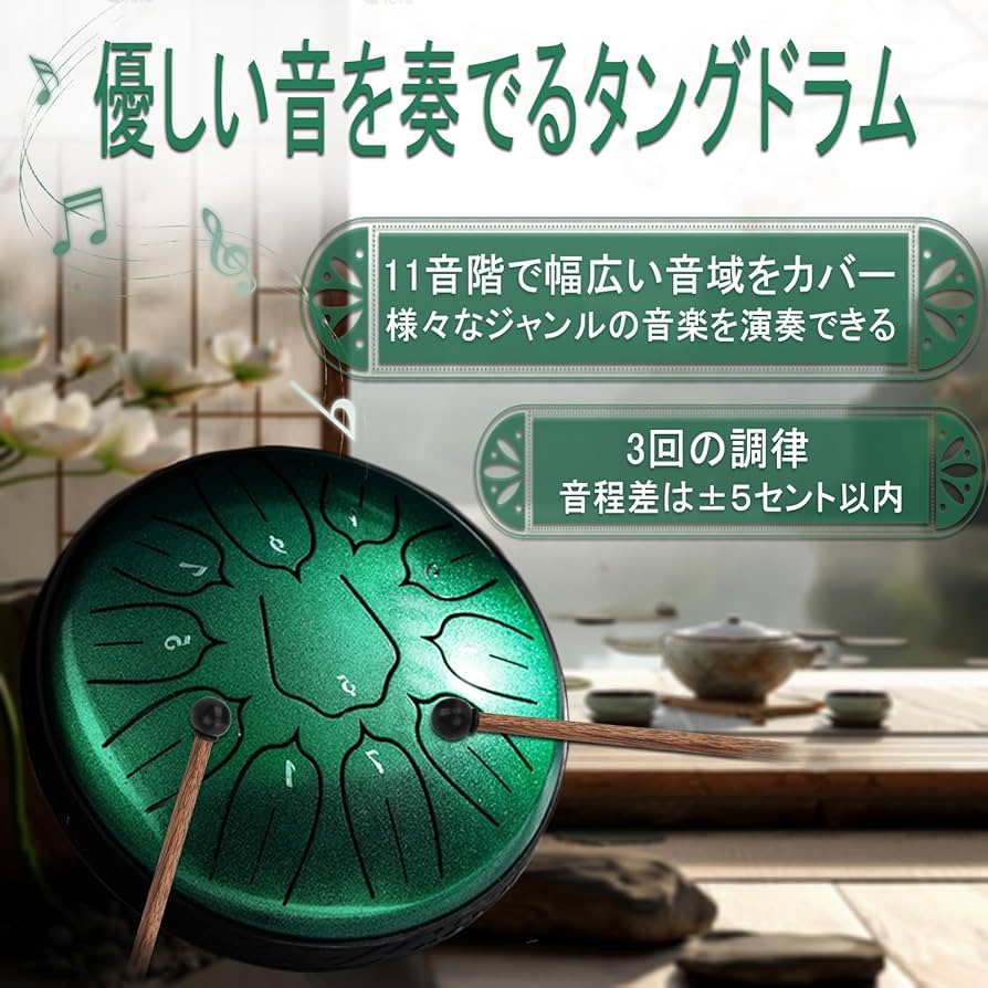 Amazon | Yoseka タングドラム スリットドラム ハンドパン 楽器