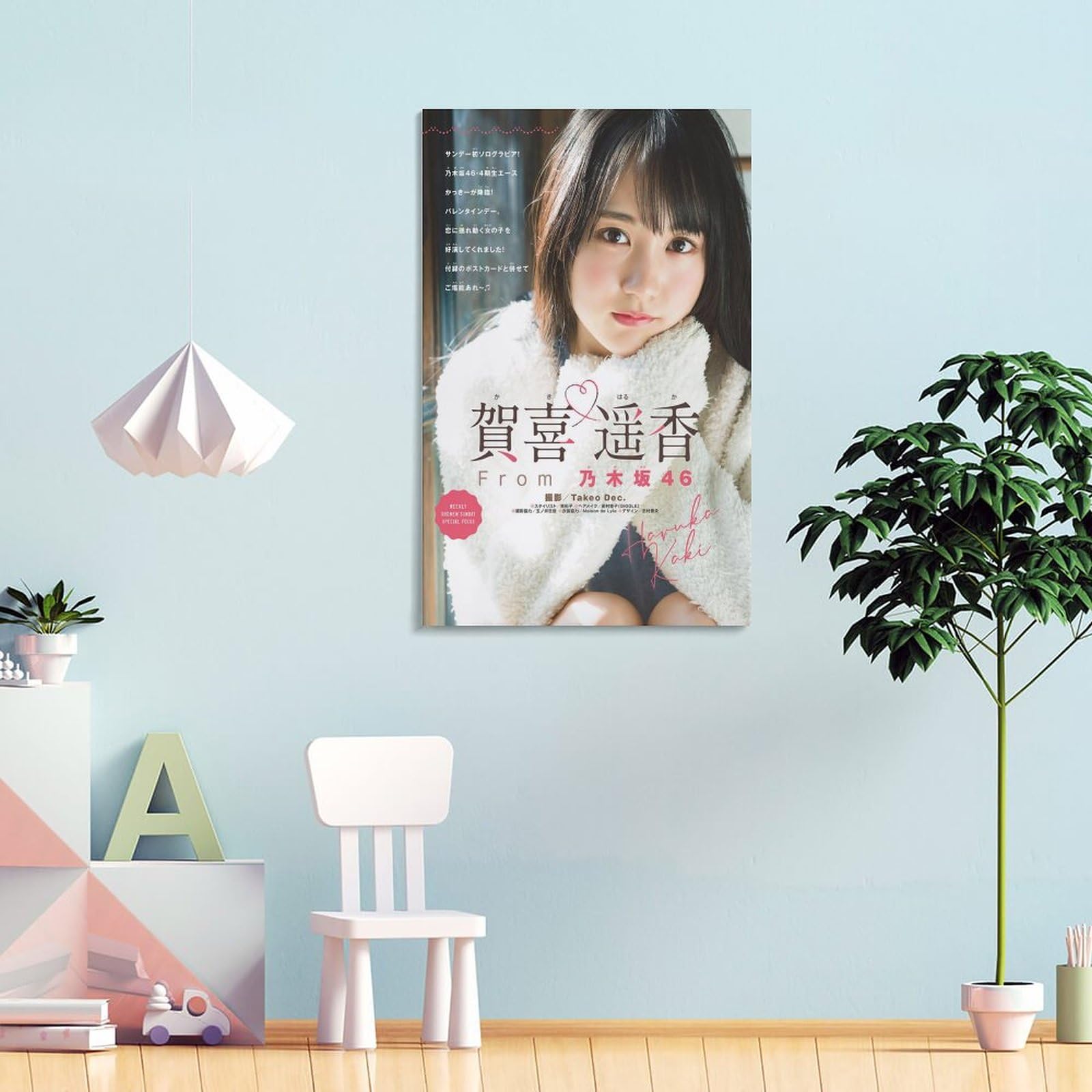 賀喜遥香 乃木坂46 L版写真ポスター　２００枚　+ボーナス Amazon.co.jp: 乃木坂46 賀喜遥香 ポスター 日本の女の子