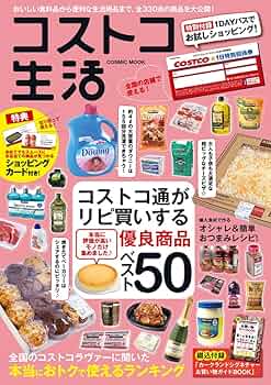コストコ - ともか ツヴィリング モーメント マルチポット 14cm フタ付 | Costco Japan