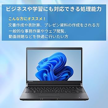 格安windows10！W7からの入れ替えにお勧め！Core i3搭載！ 格安windows10！W7からの入れ替えにお勧め！Core i3搭載！