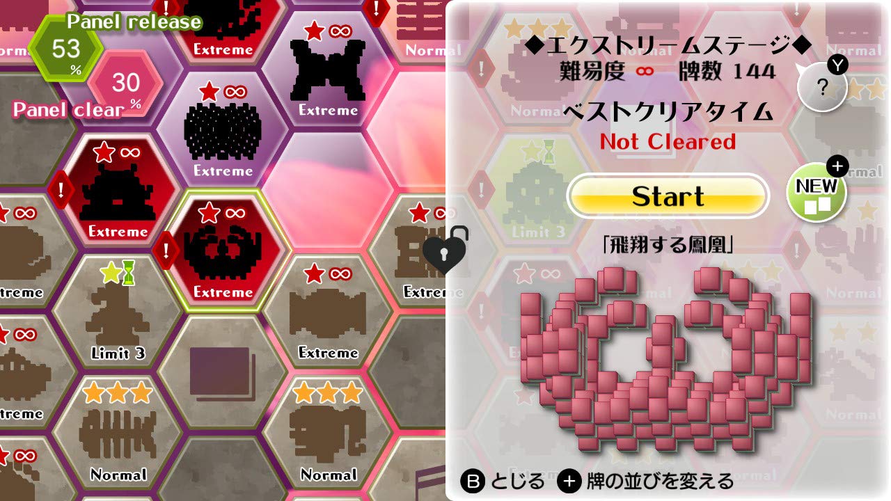 Amazon.co.jp: 上海 Refresh - Switch : ゲーム