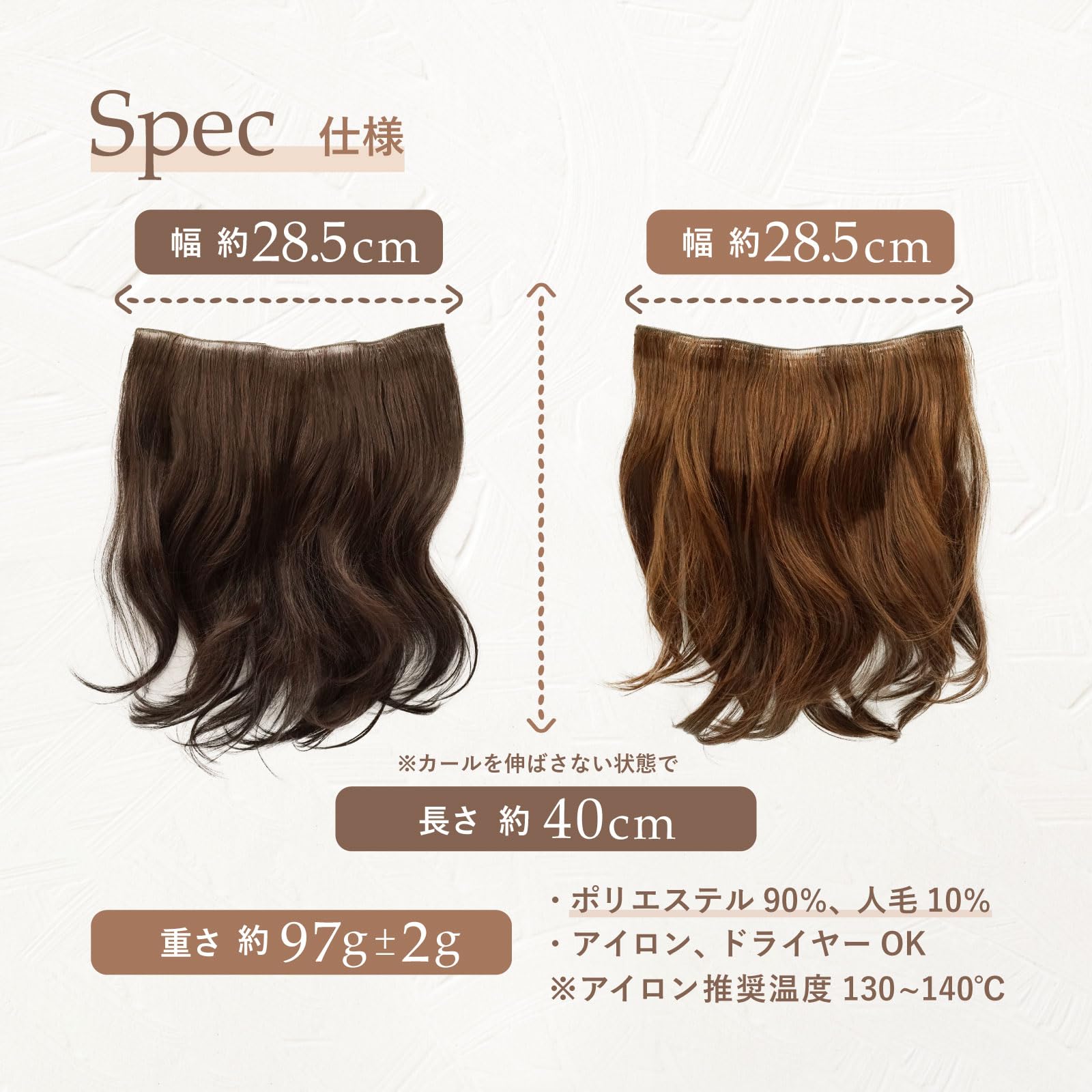 Amazon.co.jp: アデランス フォンテーヌ エクステ ウィッグ ET01 LB 