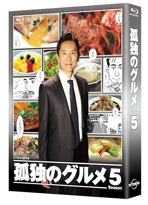 Japanese Tv Drama Lonely Gourmet Season5 Blu Ray Box Japanese Audio No English Sub Movies Tv Amazon Com