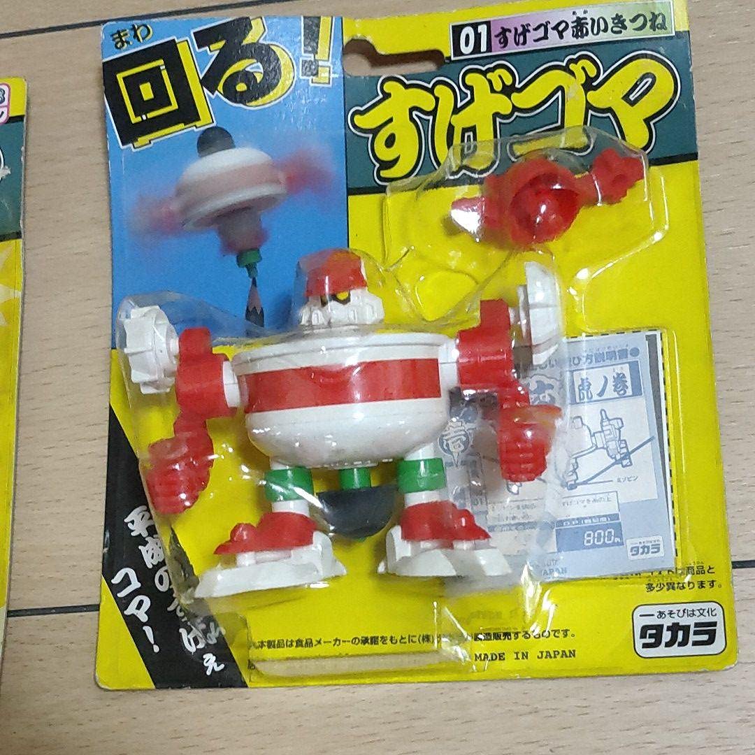 Amazon.co.jp: ボンバーマン 回る すげコマ 2個セット 01すげごま赤い