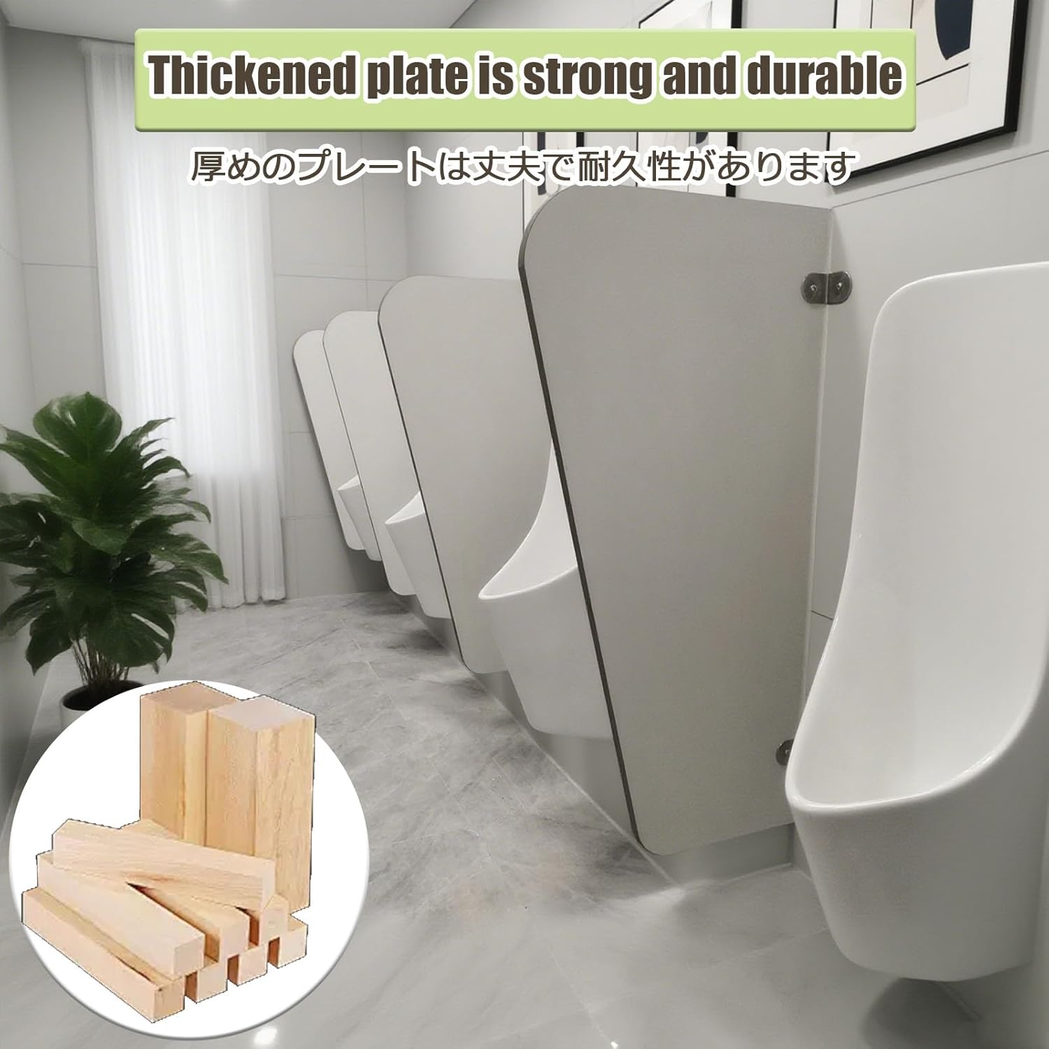 Wall-Mounted Urinal Partition for Men Extender Easy to Clean Toilet Divider for Public Restrooms 80x45cm (31.5x17.7in) Ideal for Malls and Public Spaces