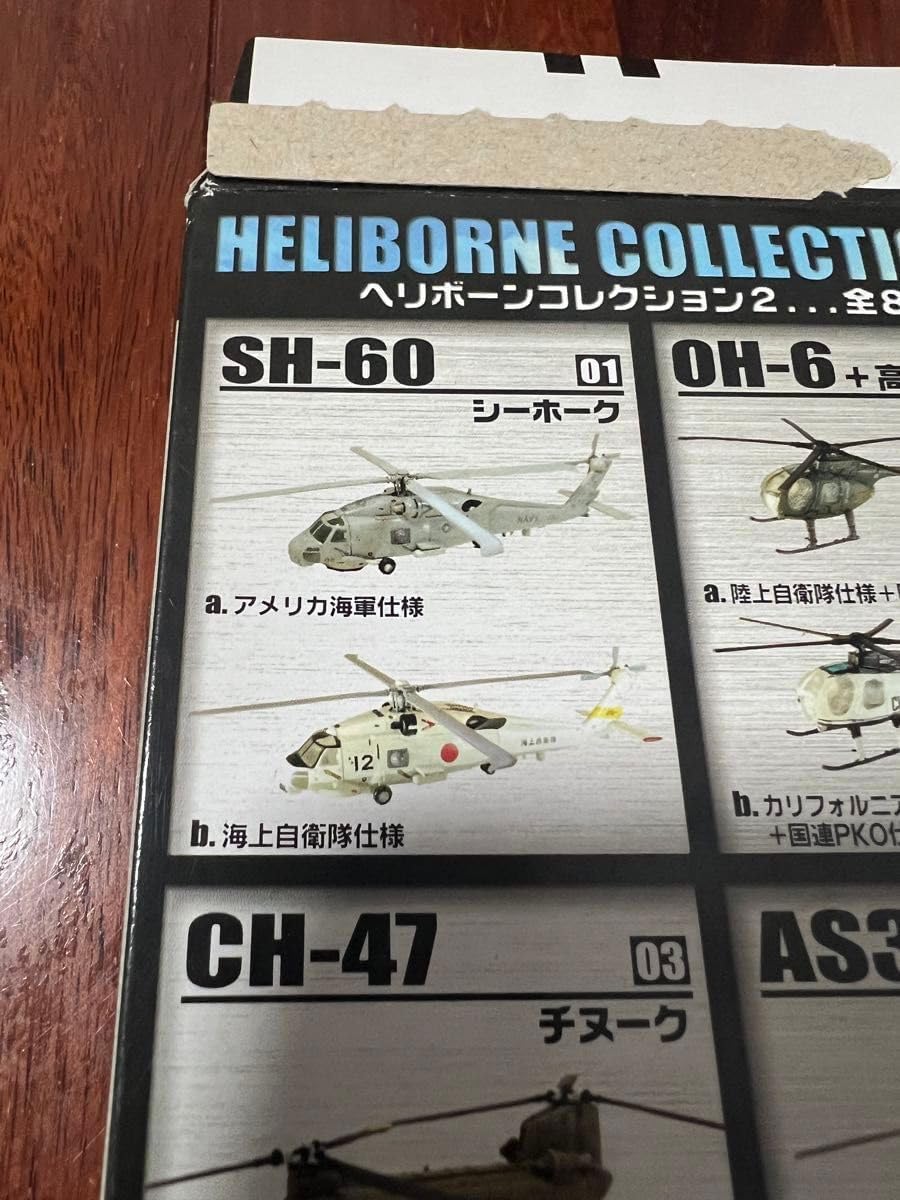 アンリくん、パリへ行く/ソール・バス/ソウル・バス 絵本 アンリくん