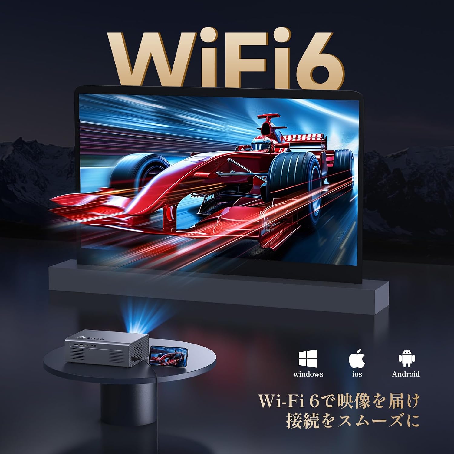 iSinbox GC357 Projector showcasing WiFi 6 for smooth wireless connectivity.
