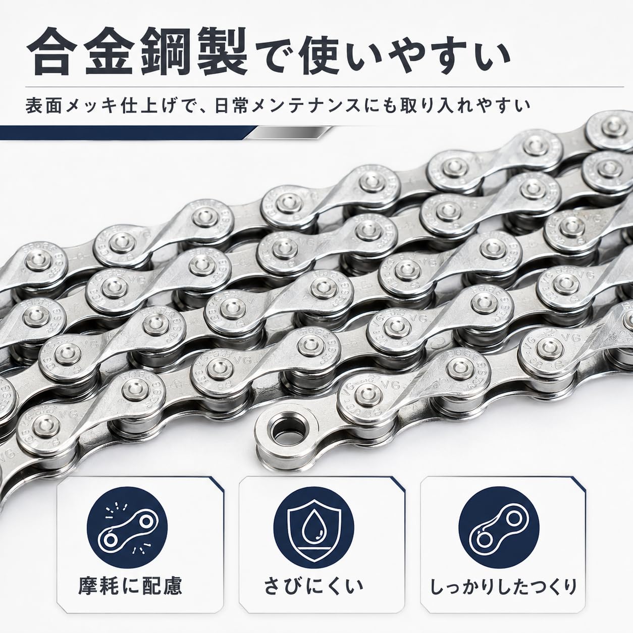 Amazon.co.jp: 自転車チェーン 6/7/8速汎用 1/2 x 3/32インチ 116