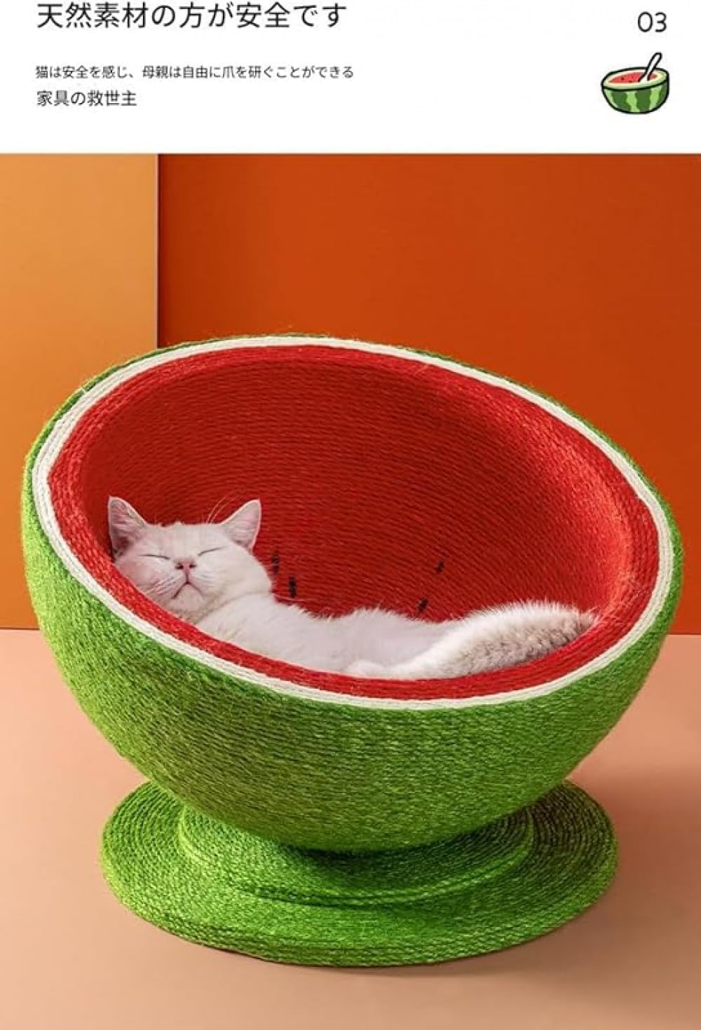 サイザル麻の猫用爪とぎボード、猫用ベッド、猫用ベッド