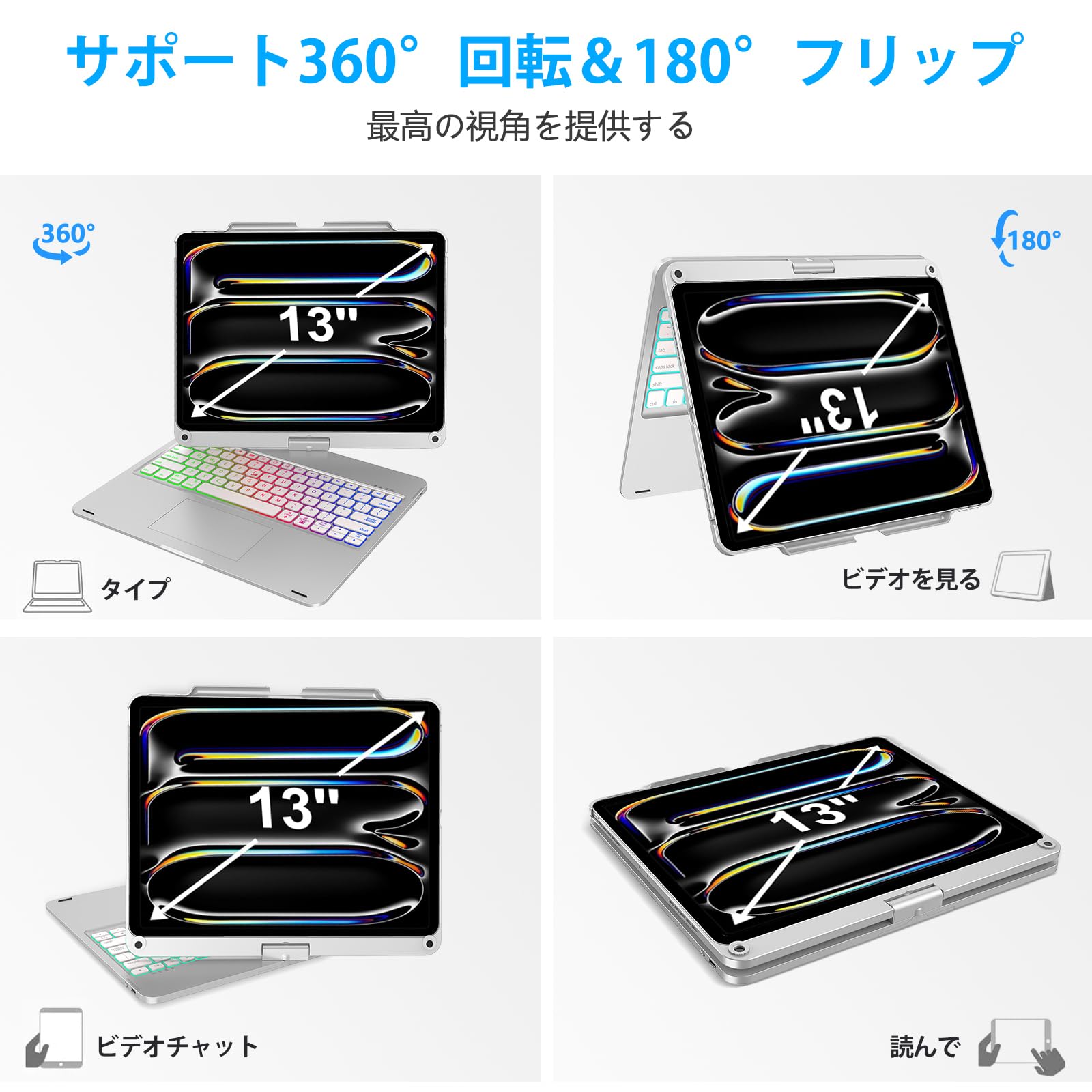 Amazon.co.jp: 【2025新型】iPad Pro 13 インチキーボード M4 M5 専用