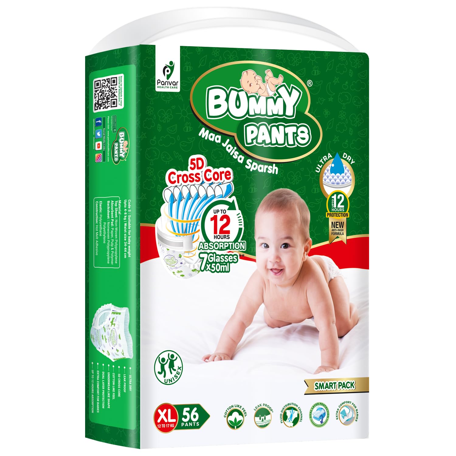 Bummy PANTS Super Dry Leakage Proof Technology Baby Diaper – Xtra Large (XL) Size, 56 Count, Super Absorbent 5D Cross Core with Anti Rash dual Layer Up to 12 Hrs Protection, Pack of 1, Over 12 Kg