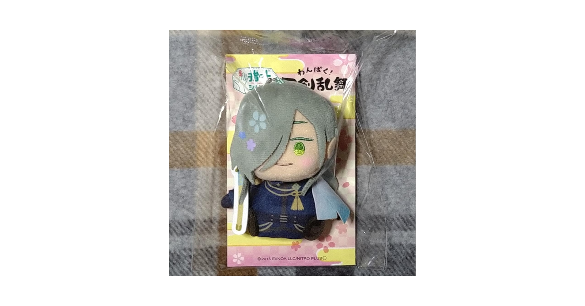 わんぱく！刀剣乱舞 指の上シリーズ にっかり青江 わんぱく！刀剣乱舞 指の上シリーズ にっかりあおえ