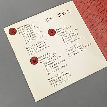 Amazon.co.jp: 不幸のプロジェクト/不幸はいかが？ *帯付き SYUN