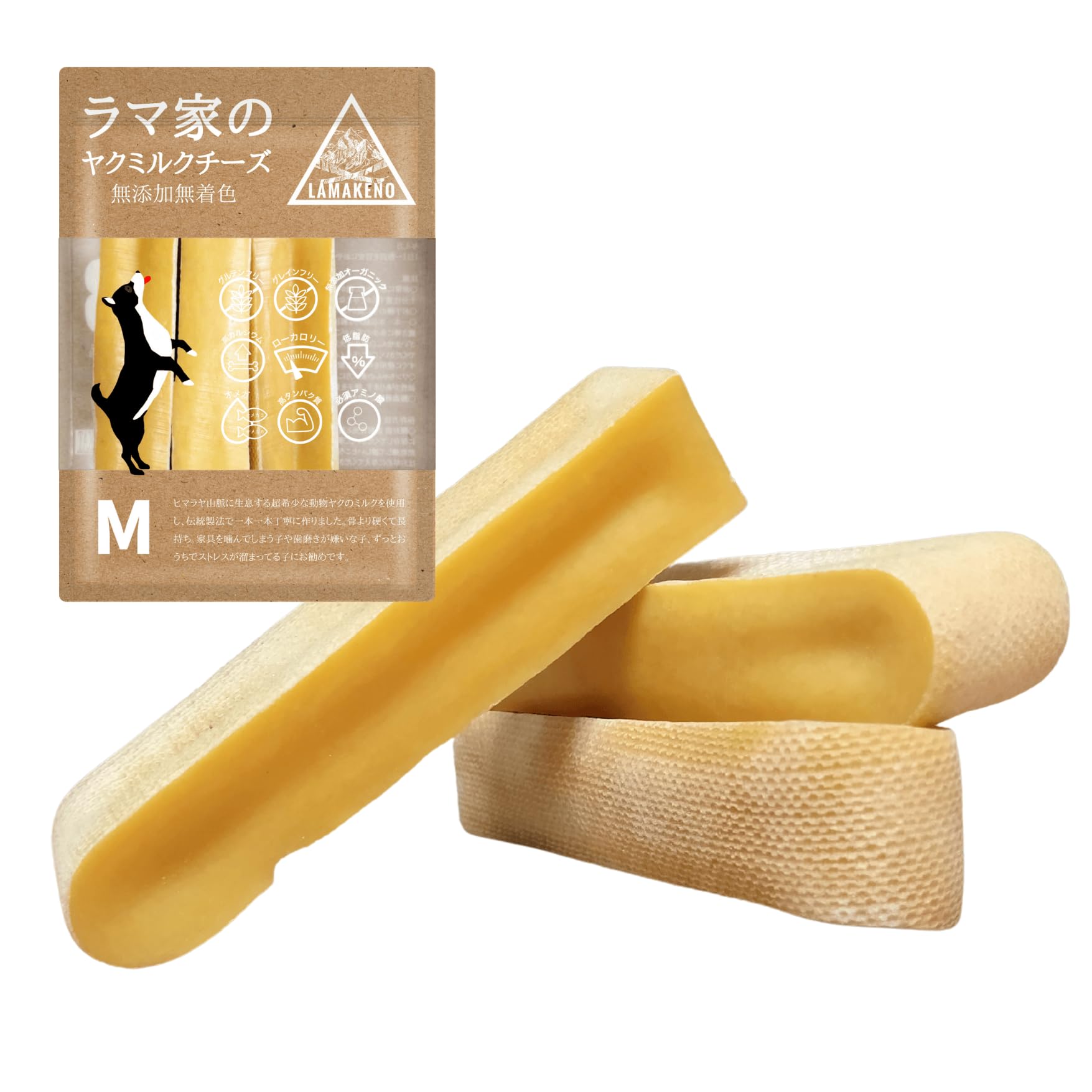 Amazon | LAMAKENO® ○ラマチー○ 犬用 中型犬用 M3本 ラマ家のヤク
