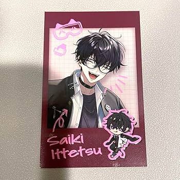 Amazon.co.jp: 放課後オリエンス 佐伯イッテツ チェキ サイン入り