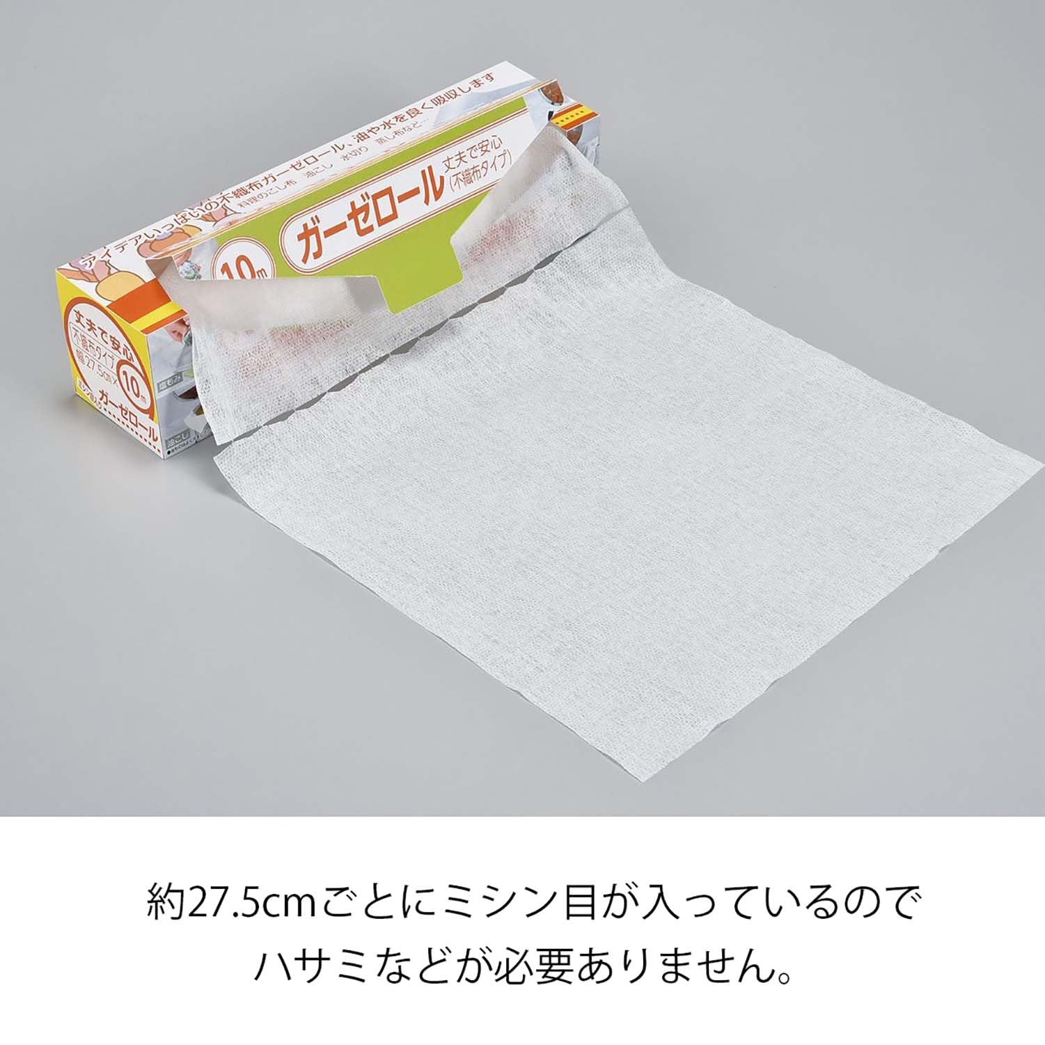 Amazon.co.jp: 金星製紙 キッチンペーパー ガーゼロール 不織布タイプ