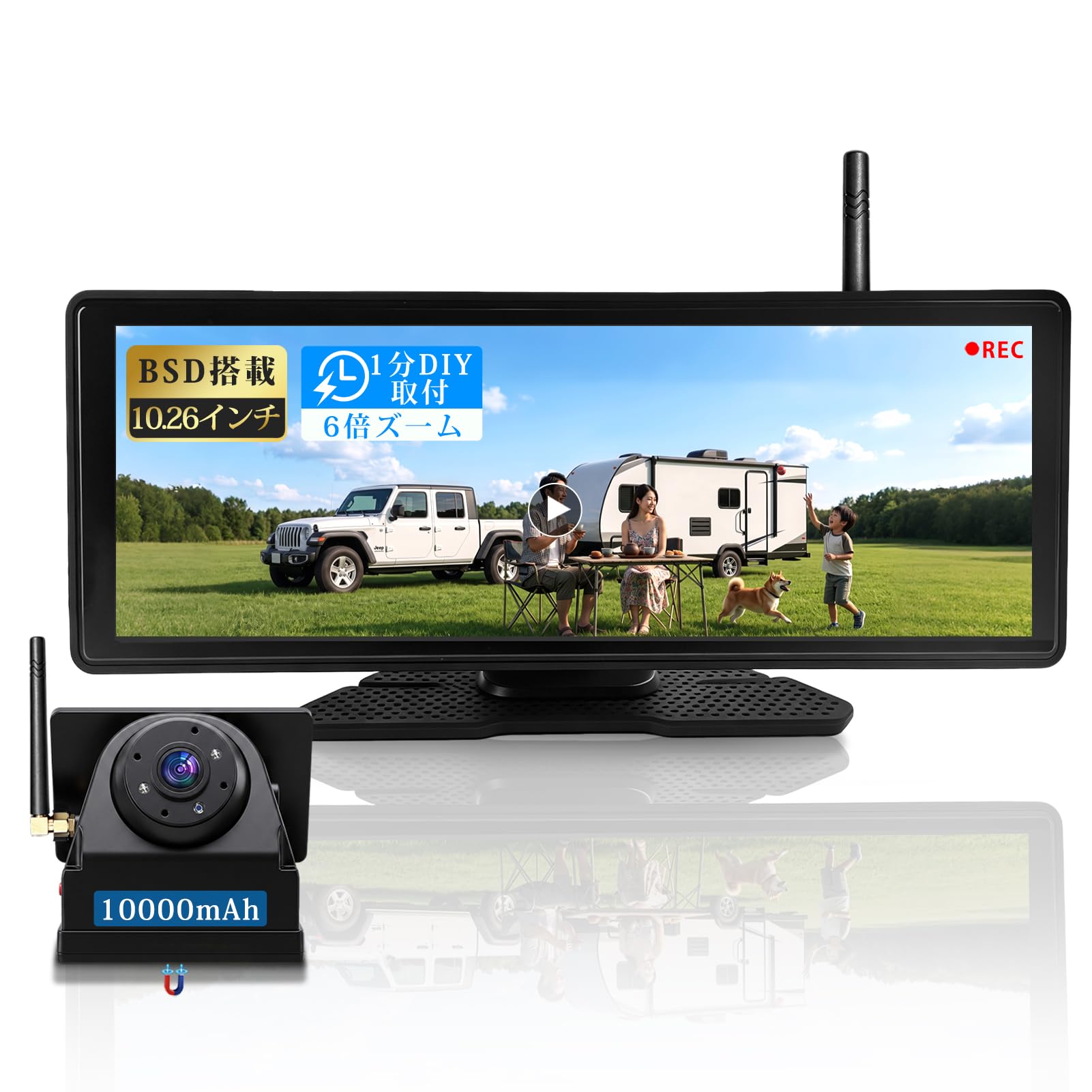 URVOLAX ワイヤレスバックカメラ モニターセット 10.26インチ Amazon.co.jp: URVOLAX 10.26インチ大画面 ワイヤレス バックカメラ