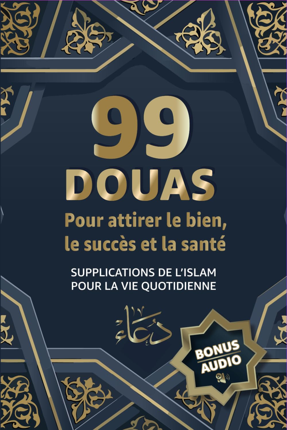 99 DOUAS POUR ATTIRER LE SUCCÈS ET LA SANTÉ: BONUS AUDIO INCLUS - Supplications islamiques pour la vie quotidienne