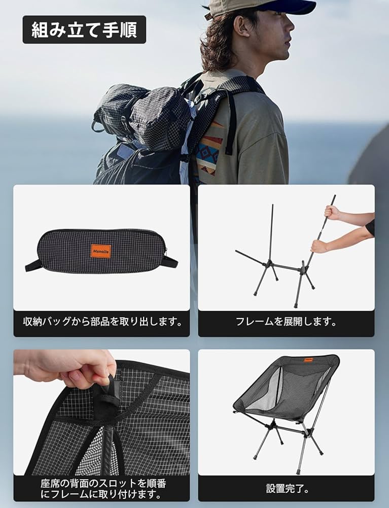 ♡　 L１　ブナソリッド軽量チェア ♡ L1 ブナソリッド軽量チェア Amazon.co.jp: Msnaile アウトドア