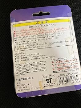 Amazon.co.jp: ハイパーヨーヨー ハイパーラッセル スーパー