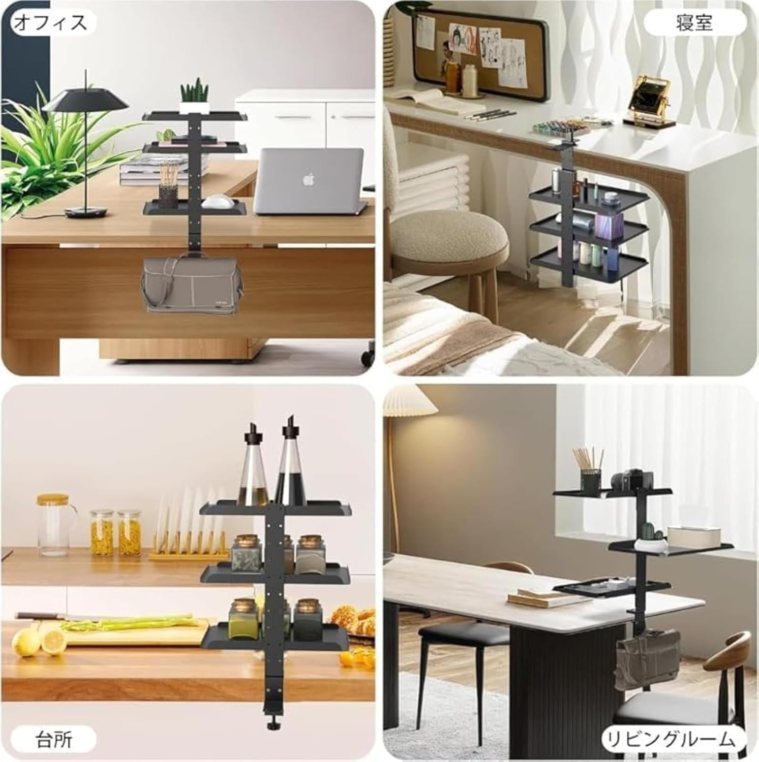 三段デスク収納ラック多機能スタンドサイドクリップ式壁掛け高さ調節可能小物整理文具収納滑り止めパッド付きオフィス・家庭用整理に最適 (