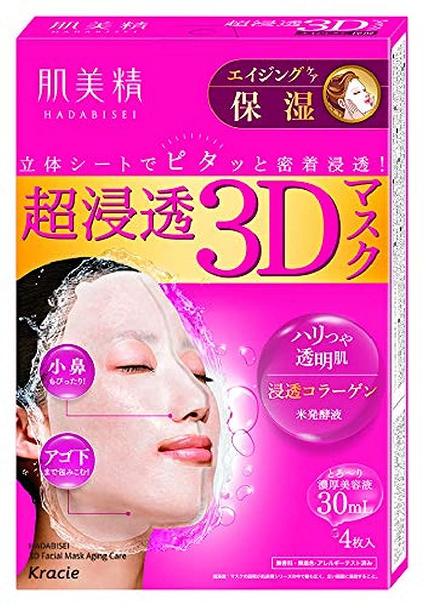 Amazon.co.jp: 肌美精 うるおい浸透マスク 3Dエイジング保湿 4枚入