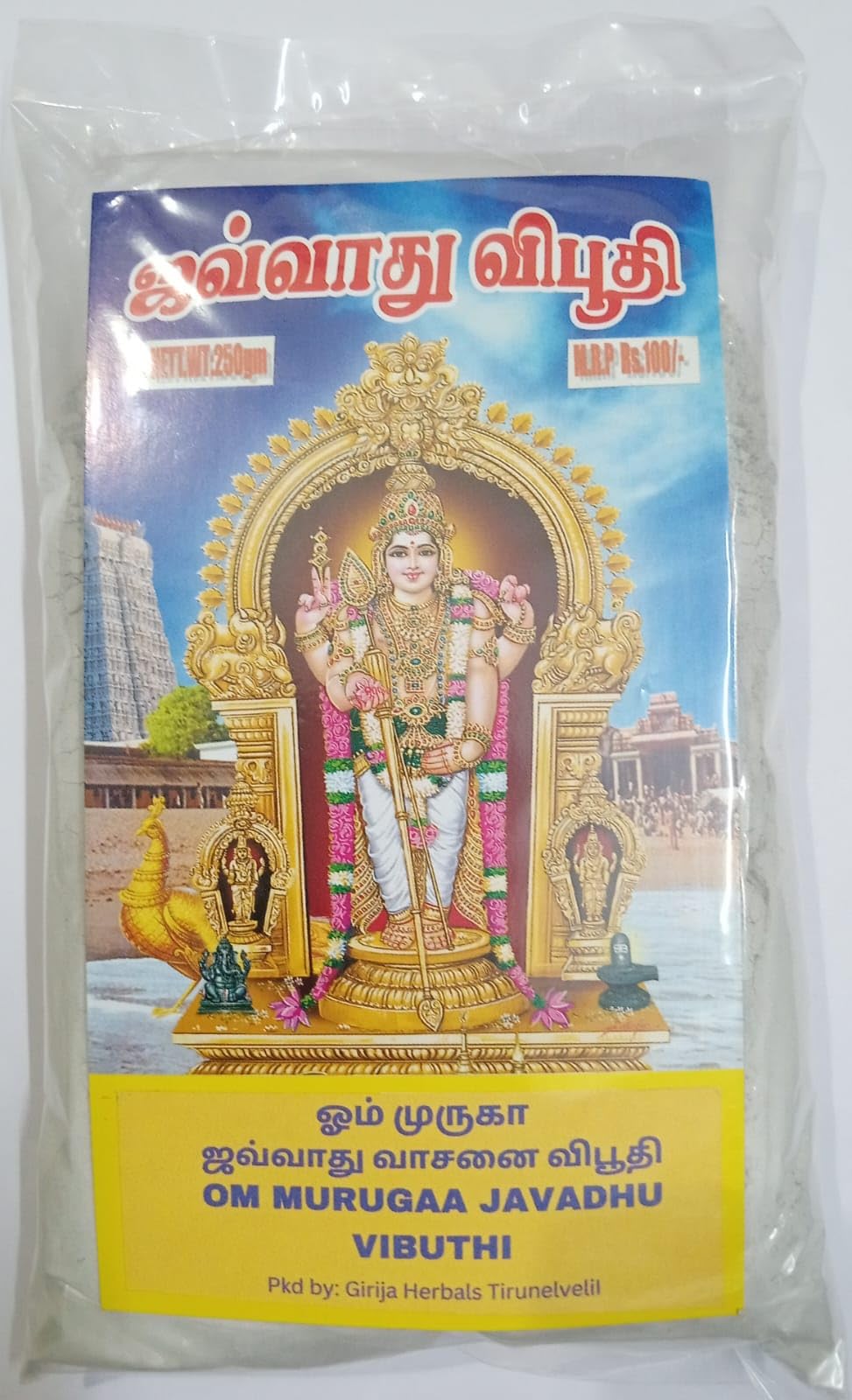 OM MURUGAA JAVADHU VIBUTHI/BHASMA/THIRUNEERU/JAVADHU SCENTED HOLY ASH FOR POOJA 250gm