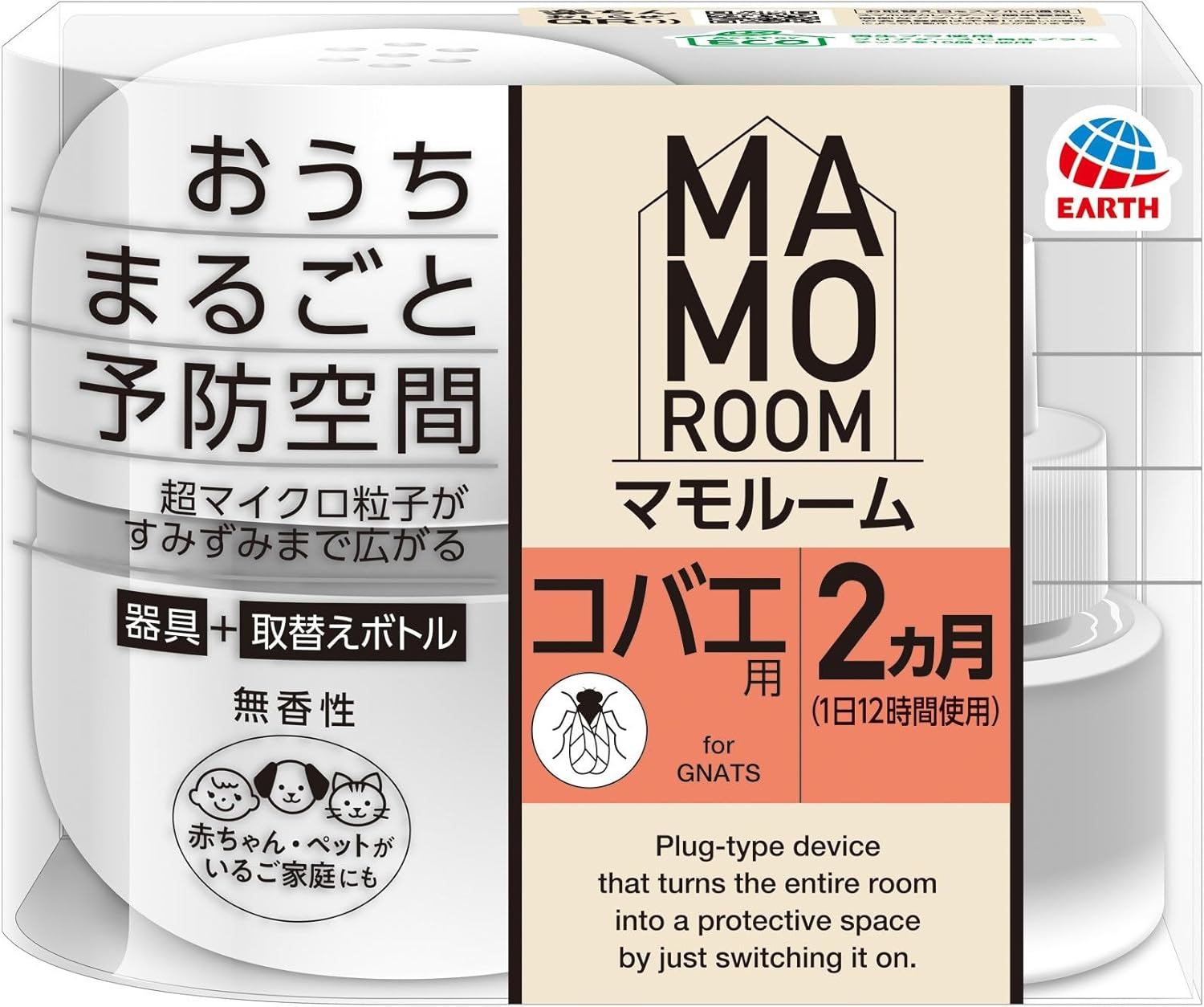 マモルーム コバエ用 本体 2ヵ月用 小