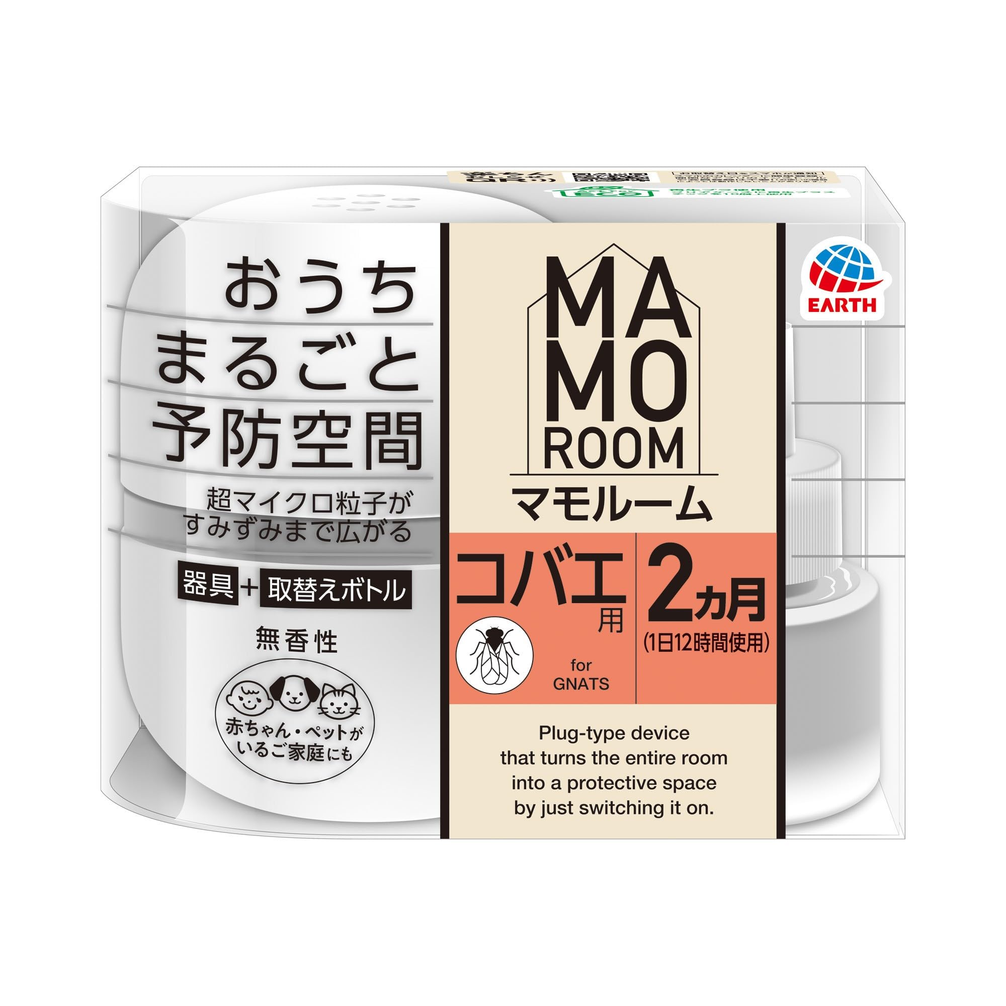 マモルーム コバエ用 本体 2ヵ月用 小バエ取り 室内 こばえ駆除 置き型 虫除…