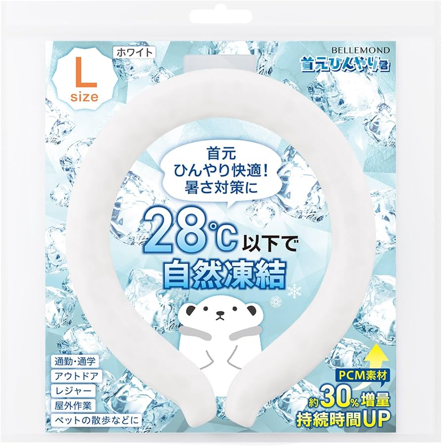 Amazon.co.jp: ベルモンド クールネックリング クールリング 28℃凍結