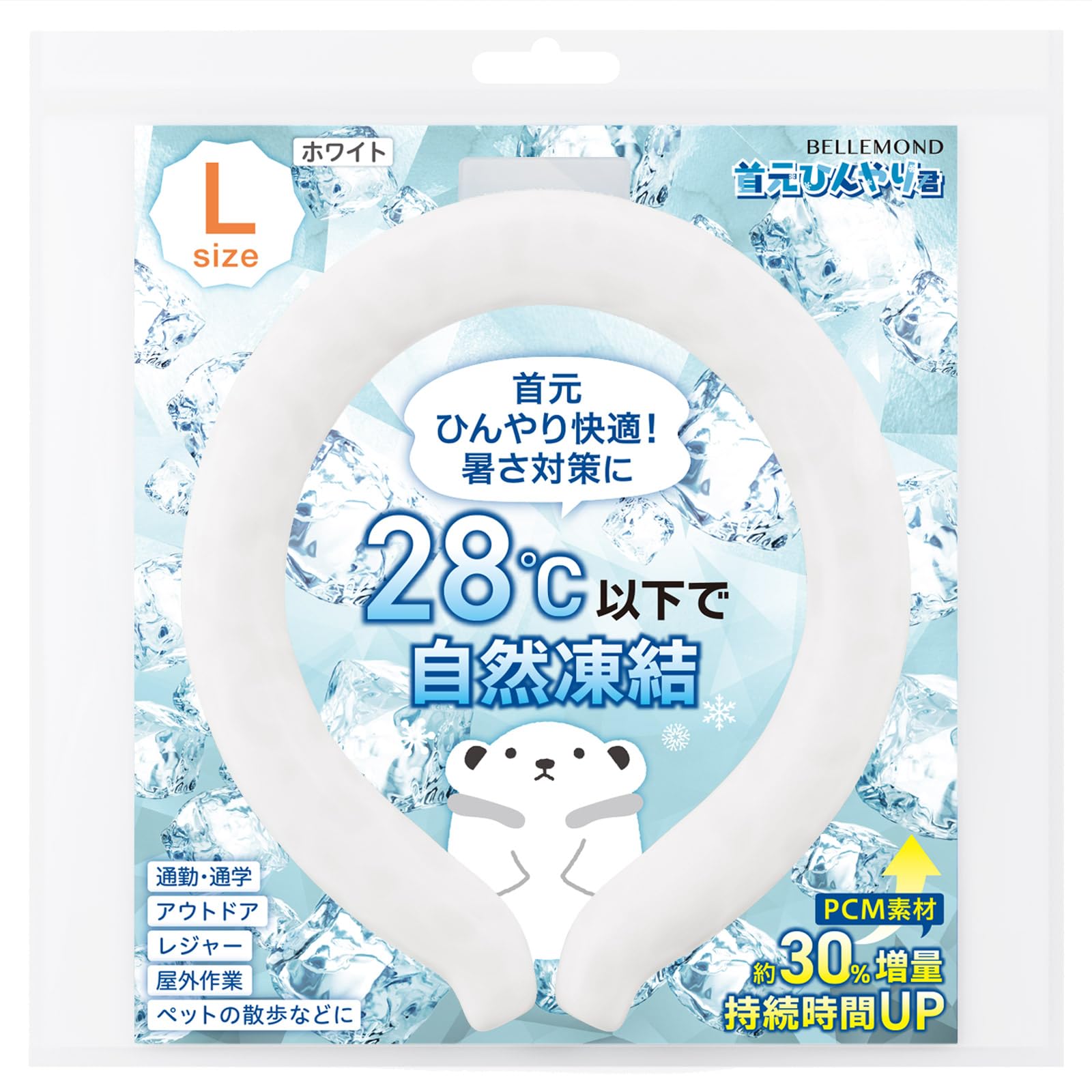 アイスネックリング クールネックリング 28°C 首元ひんやり 冷感 PCM素材 Amazon｜アイスネックリング クールネックリング 28°C 【2024年