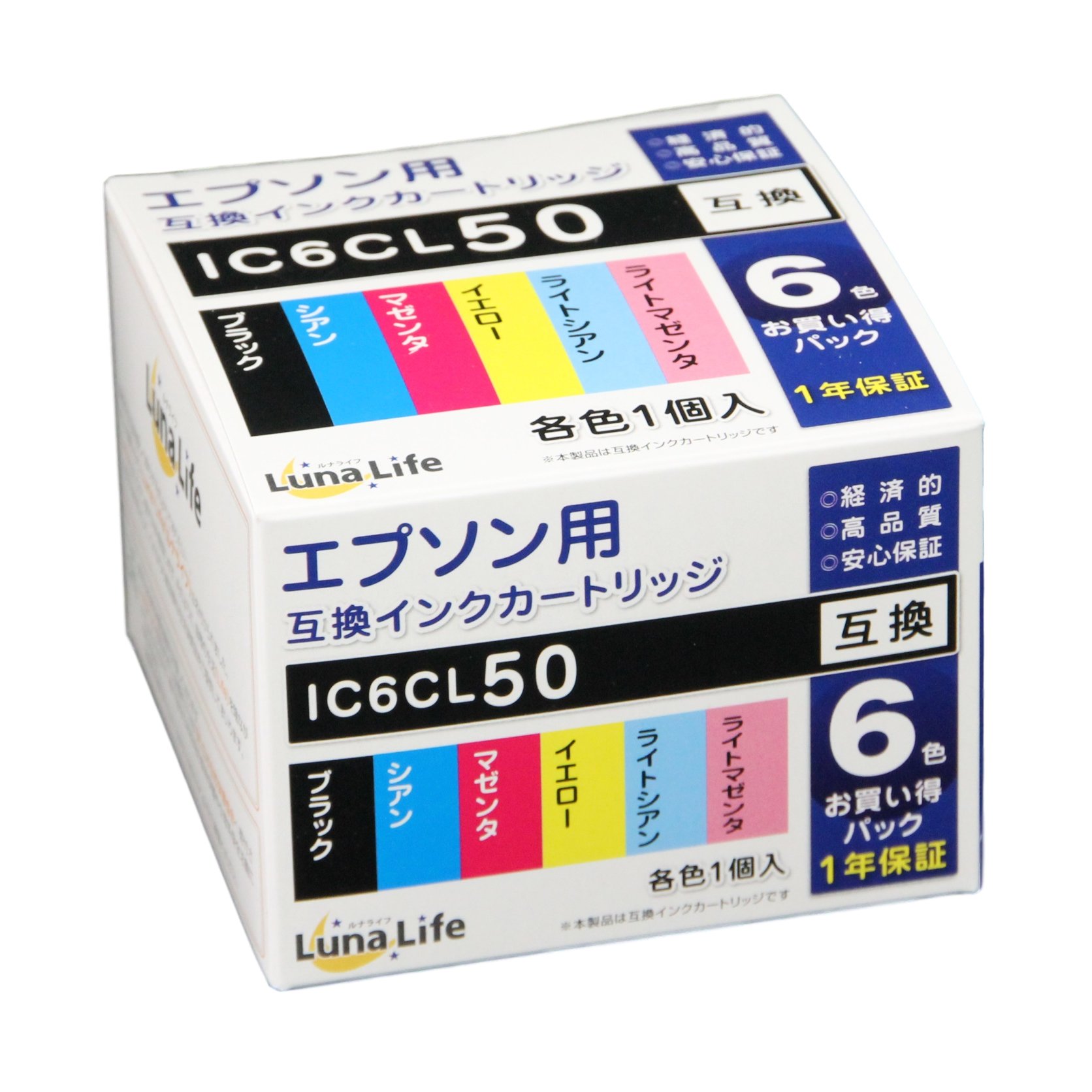 エプソン用 互換インクカートリッジ EPSON IC6CL50 6本パック 安心の1年保証 Luna Life ルナライフ LN EP50/6P rdzdsi3 Amazon.co.jp: エプソン用 互換インクカートリッジ EPSON