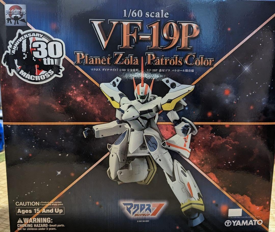Amazon.co.jp: 最終出やまと VF-19P 惑星ゾラ マクロスダイナマイト7