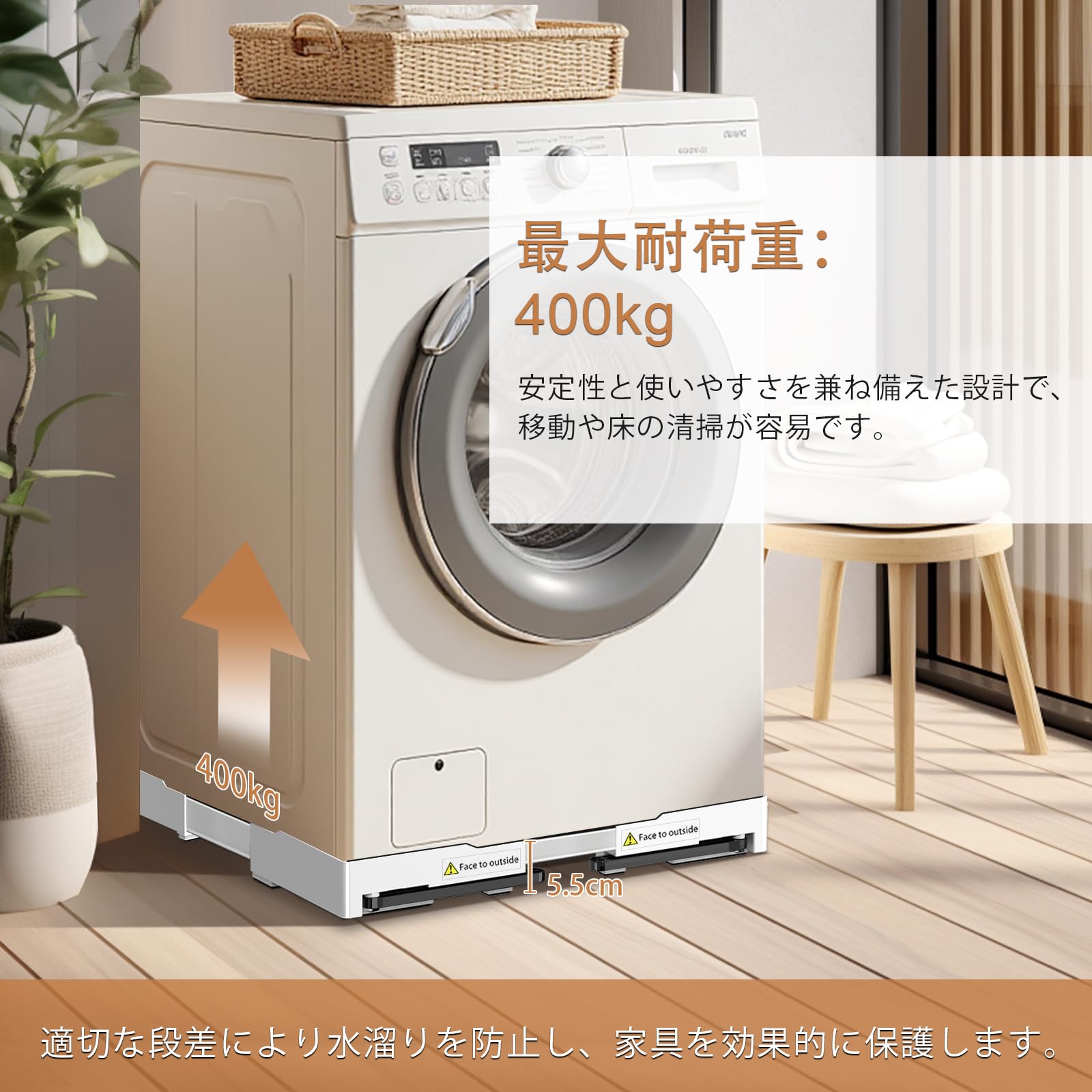 Amazon.co.jp: NIUXX 洗濯機 台： 洗濯機 かさ上げ台 360度回転