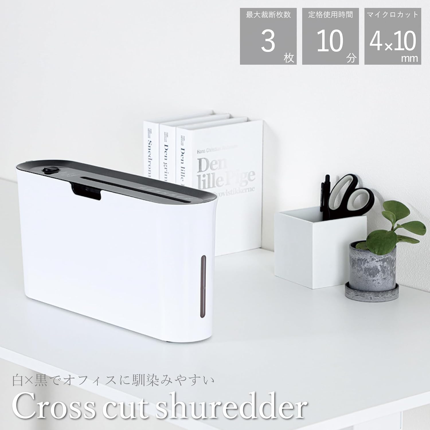 B03W Asuka Cross Cut Shredder, Slim Tabletop Design, 10 Minutes Continuous, Shredding Up to 3 Sheets, White