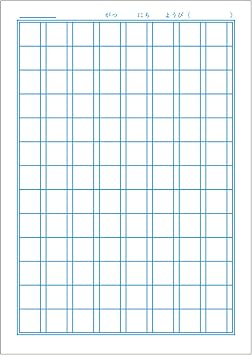 Amazon ショウワノート ポケモン 学習帳 漢字 104字 Pl 50 1 5冊パック 文房具 オフィス用品 文房具 オフィス用品 Amazon ショウワノート ポケモン 学習帳 漢字 104字 Pl 50 1 5冊パック 文房具 オフィス用品 文房具 オフィス用品