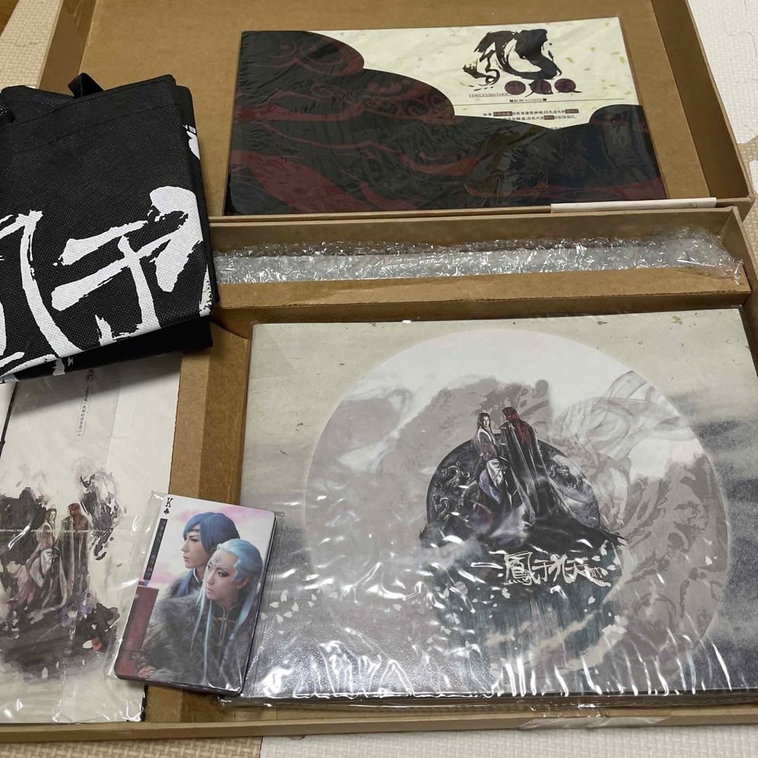 値下げ⭐︎「鳳于九天」シリーズ 1&amp;2 共2冊 黄靖翔 コスプレ 写真集 Amazon.co.jp: 鳳于九天シリーズ 1&2 共2冊 黄靖翔 コスプレ